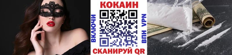 Купить Конопля  МЕФ  Гашиш  Абаза