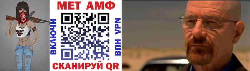 Amphetamine VHQ Купить где Абаза