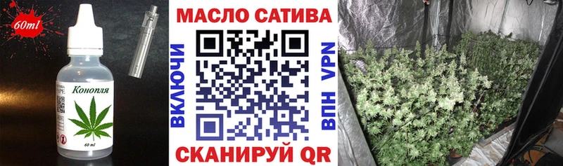 Еда ТГК конопля  Купить закладки  Абаза 