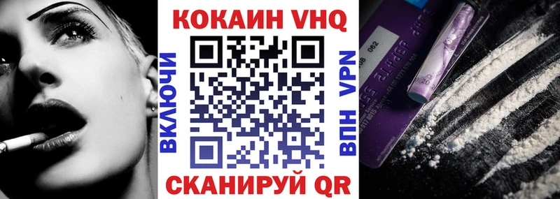 Кокаин 98%  Купить  Абаза 