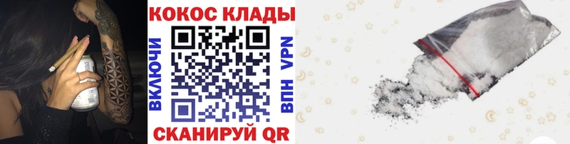 Cocaine Эквадор Абаза