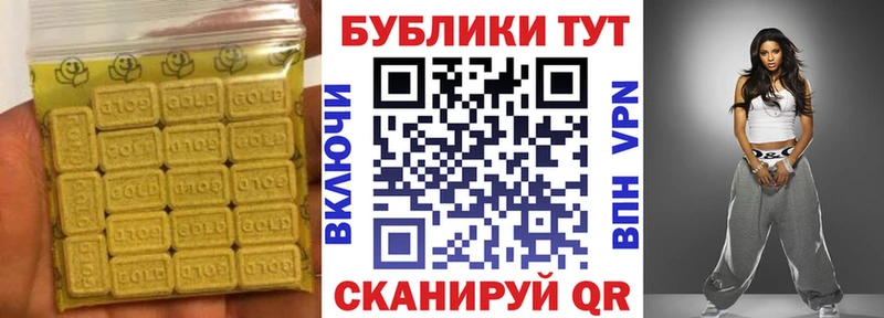 Купить  Абаза  Экстази 300 mg 
