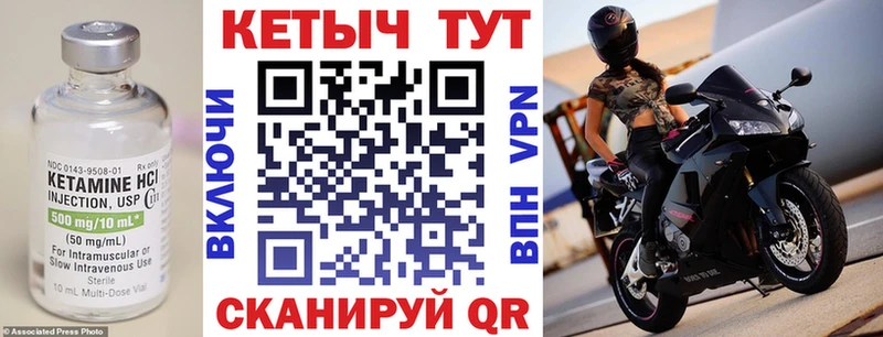 Купить  Абаза  КЕТАМИН ketamine 