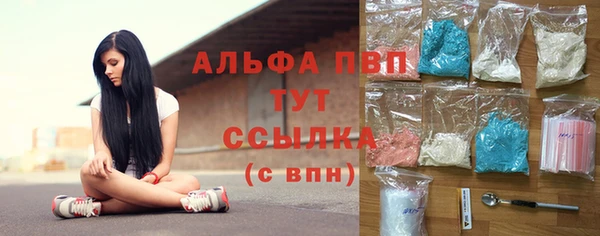меф Лагань