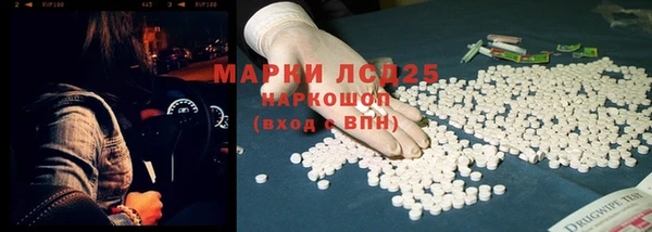 кокаин Ладушкин
