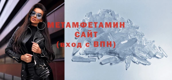 трава Лабытнанги