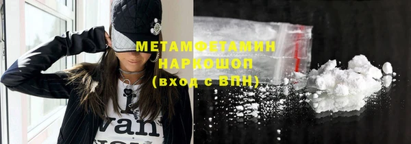 кокаин Ладушкин