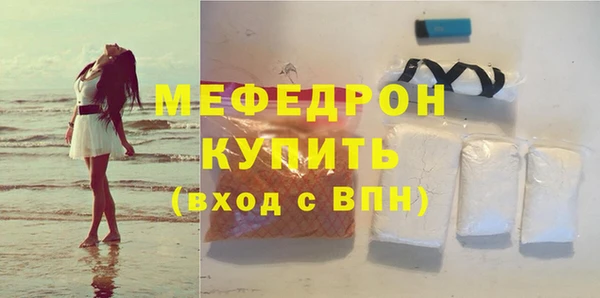 мефедрон мука Лихославль