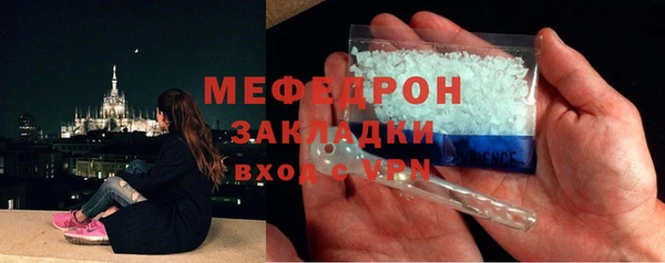 меф Лагань