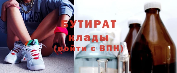 меф Лагань