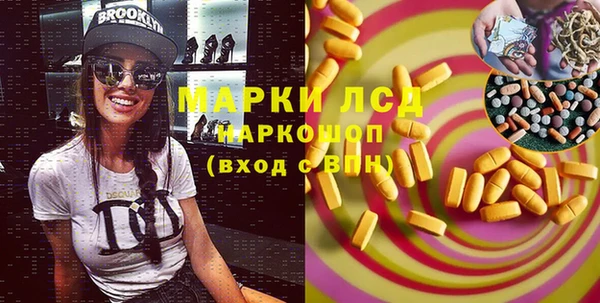 мефедрон мука Лихославль