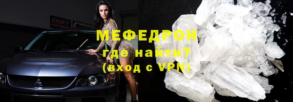 трава Лабытнанги
