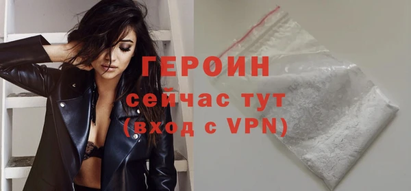 кокаин Ладушкин