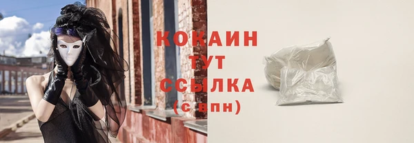 кокаин Ладушкин