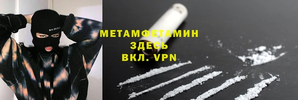 меф Лагань