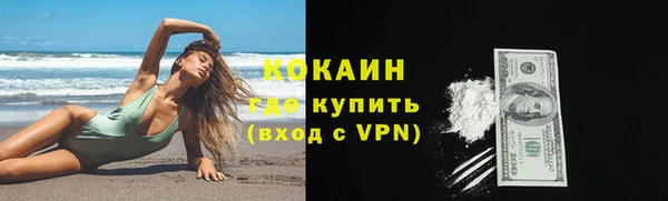 меф Лагань