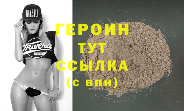 трава Лабытнанги