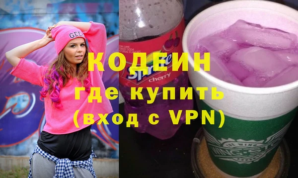 трава Лабытнанги