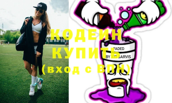 кокаин Ладушкин