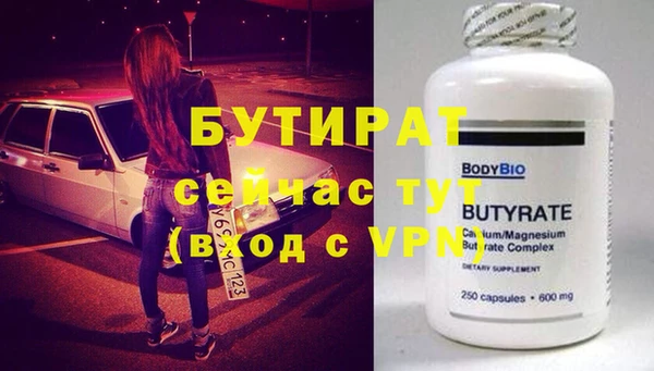 кокаин Ладушкин