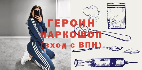 меф Лагань