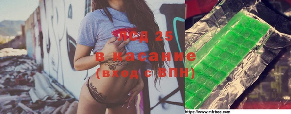 меф Лагань
