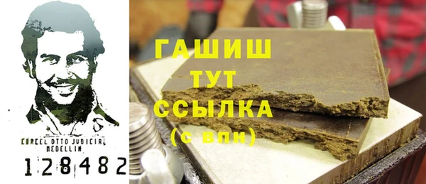 трава Лабытнанги
