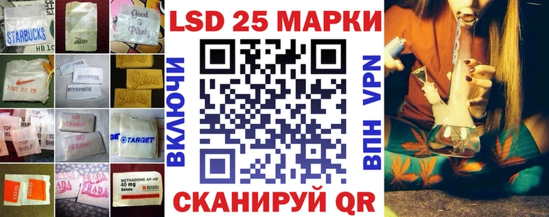 Купить закладки  Абаза  LSD-25 экстази ecstasy 