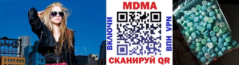 МДМА crystal  Купить  Абаза 