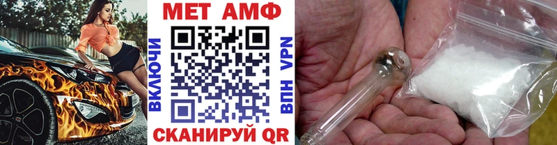 Первитин Декстрометамфетамин 99.9% Купить Абаза