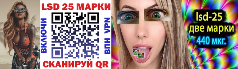 Купить  Абаза  Марки 25I-NBOMe 1500мкг 